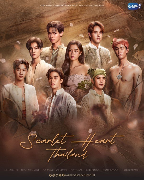 SHTH_archives's tweet photo. The new poster has Thai title on it🫠

"ปาฏิหาริย์ข้ามกาลเวลา" 
"Miracle Across Time"

Please do correct me if it's wrong! ANYWAY so excited to see the new poster and official trailer🤩🥰

#ScarletHeartTH https://t.co/8jYOuZWYmT