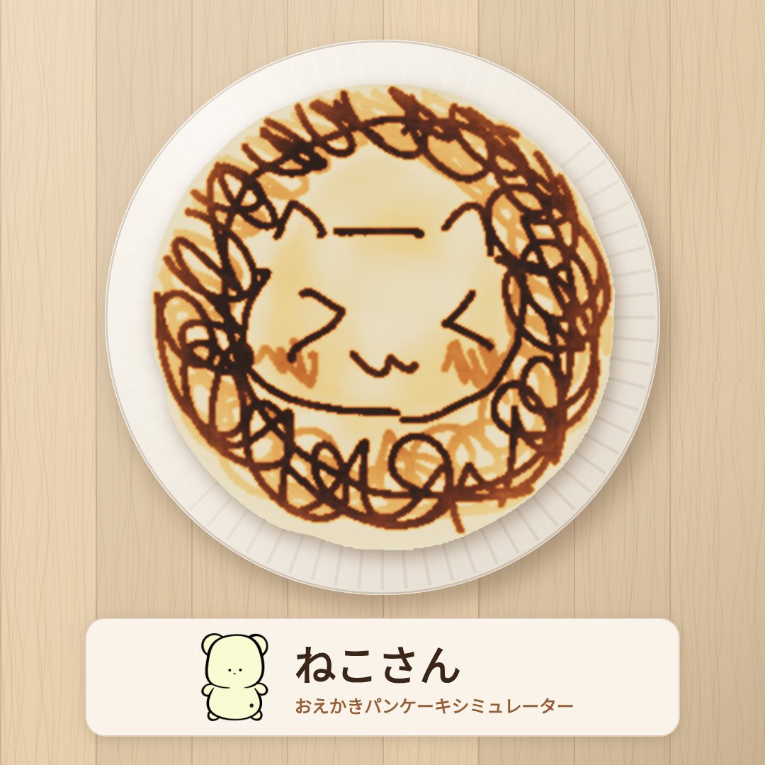 shiranuimanma's tweet photo. ねこさぁん https://t.co/ZU5oXSzvtp