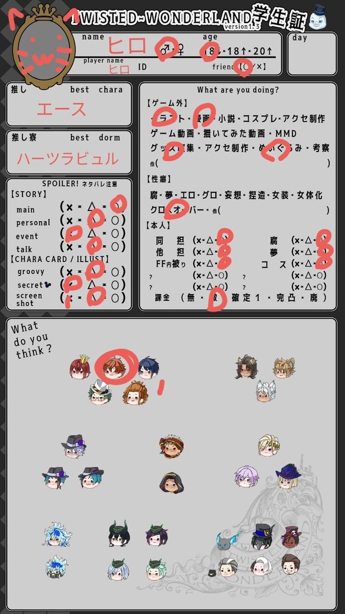 vty8p's tweet photo. #ツイステ学生証
推しはエースですが全員好きです！
メンズですがお願いします https://t.co/oyOxVmV9ce