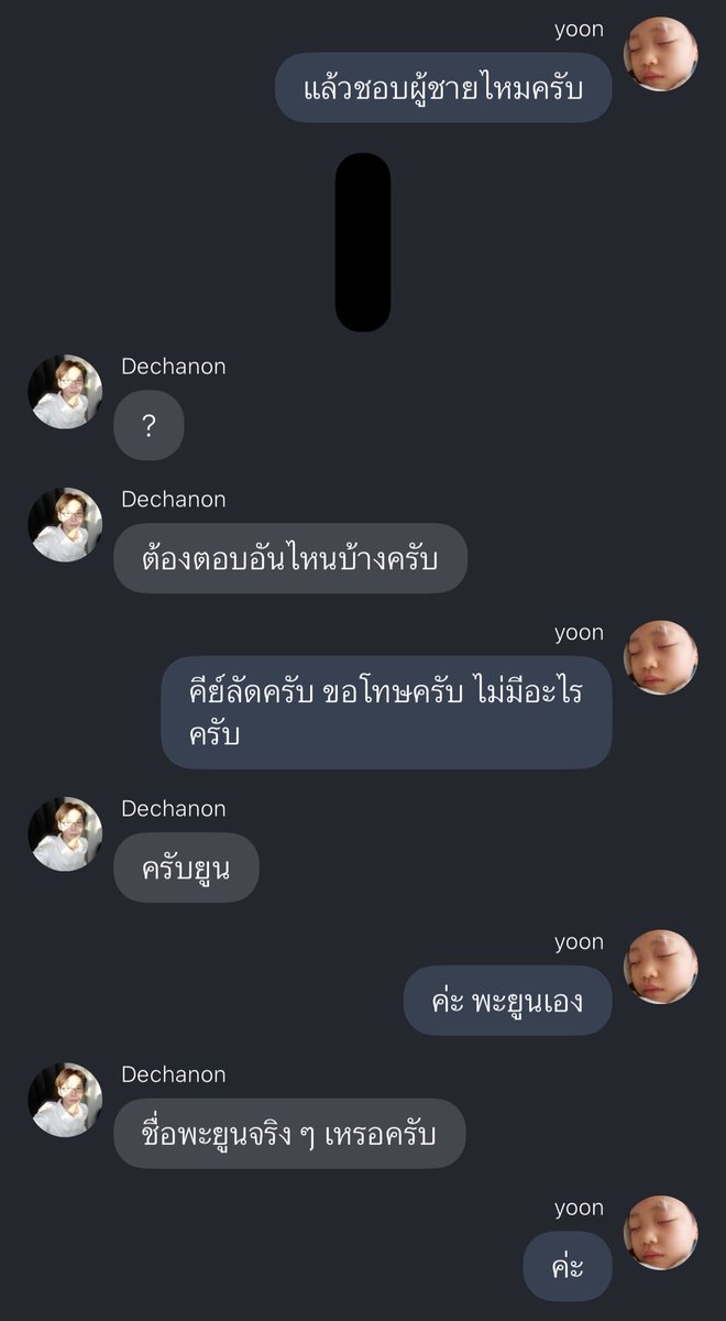 blastoblair's tweet photo. ค่ะ พะยูนเอง https://t.co/1kkLkiOn13