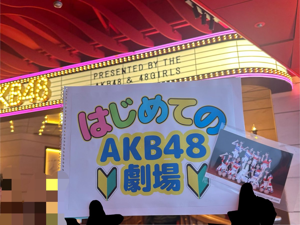 LOVEshyGYON's tweet photo. 私が勝手にやってるご新規半額キャンペーンでまた友達を連れてきました。(4人目)
イコラブのオタクなのでOvertureで声出せるのが楽しいとか、ﾁｬｲﾗﾌﾞとかバーコードとか日常にあるものから歌詞かける康すげえ、ﾁｬｲﾗﾌﾞは名曲だ。など感想頂きました。 https://t.co/Jx638ionVM
