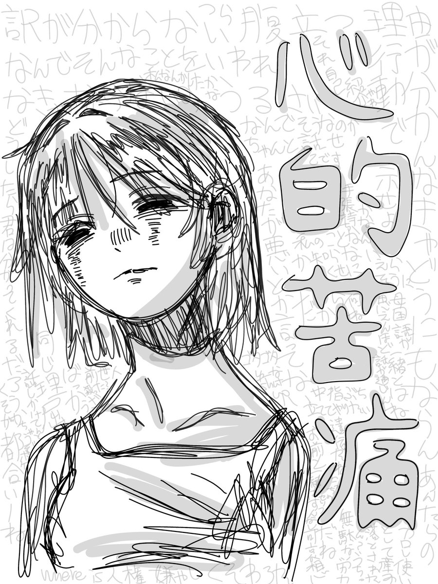 clifrwerrrrr's tweet photo. いらいらするね https://t.co/12KBIwQIUt