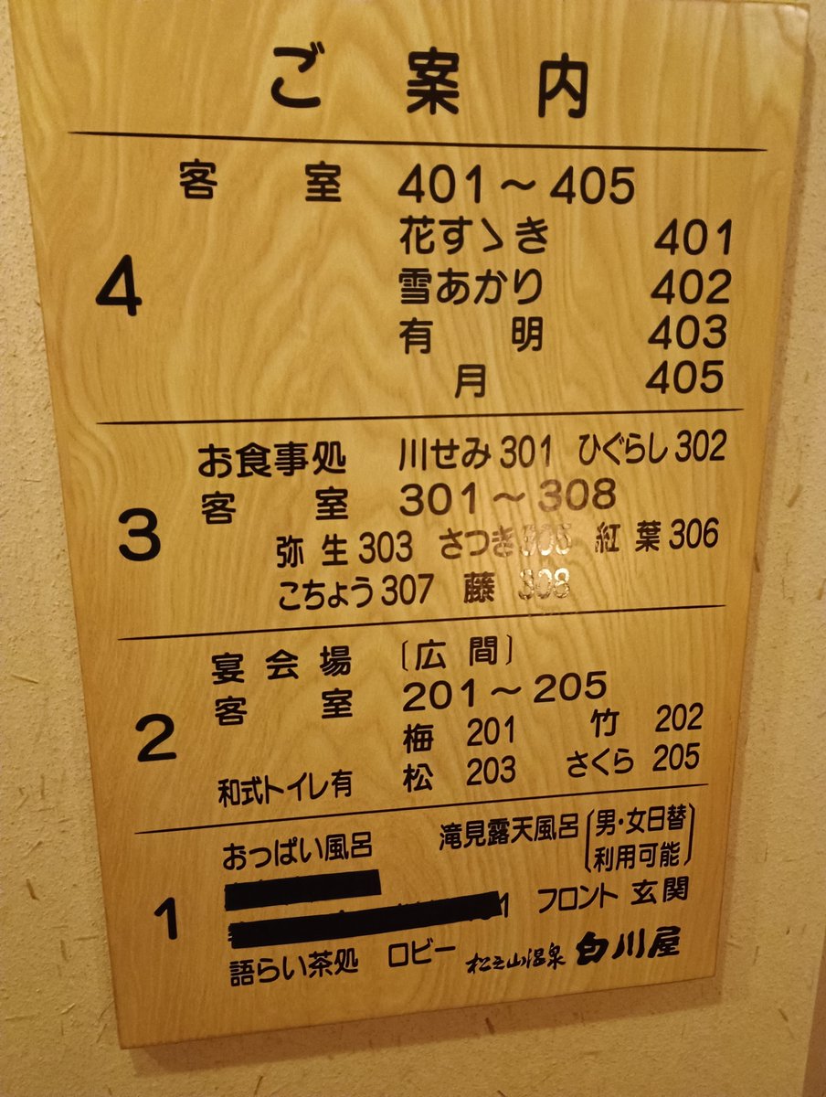 kikuties's tweet photo. びっくりした、おっぱい風呂って書いてあるのかと思った https://t.co/EI1A0yfyq2