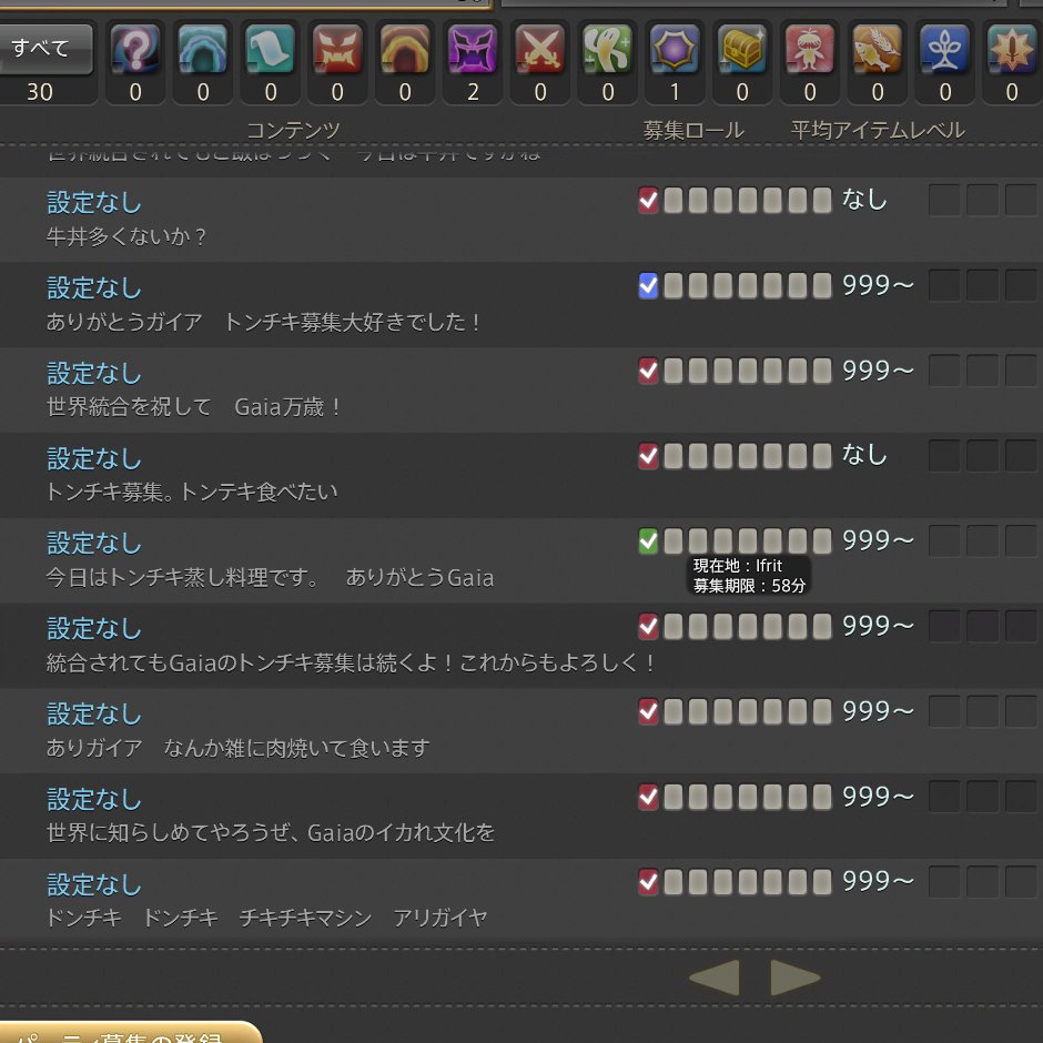 Rue_sunnysky's tweet photo. ありがとうGaia

震えて待てMana,Elemental,Meteor

#FF14 https://t.co/6LjBzjJwsQ