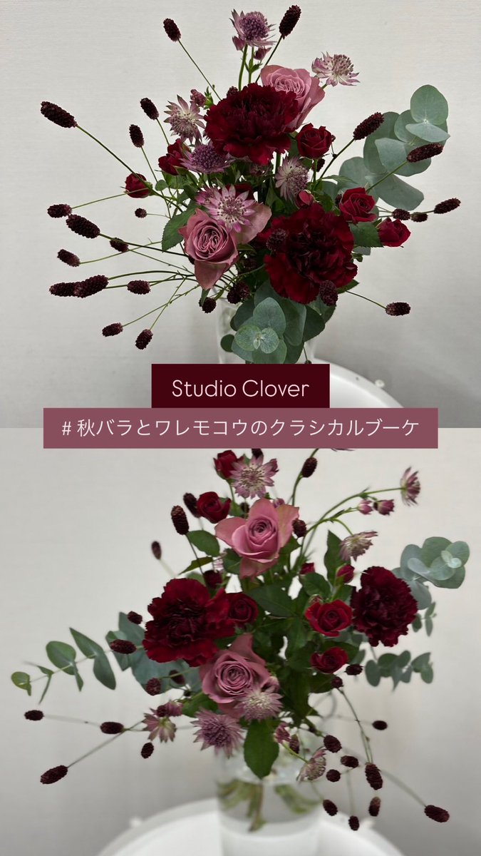 flower_8739's tweet photo. Studio Clover 10月

〝 秋バラとワレモコウのクラシカルブーケ 〟

秋色のバラは大人っぽい雰囲気を演出してくれる、この時期のマストアイテム！

疲れた心や体をお花で癒してみませんか？

#花はハナサク #フラワーレッスン #TLを花でいっぱいにしよう #花束レッスン #ブーケレッスン https://t.co/Xiw9decbYt
