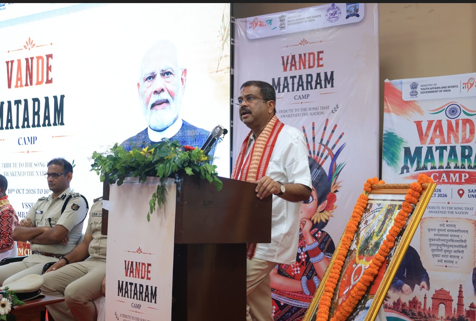 MYBharatHQ's tweet photo. A Tribute to the Song That Awakened the Nation!

Honouring the spirit of patriotism, the Vande Mataram Camp was inaugurated by MY Bharat, Sambalpur, in the presence of Shri Dharmendra Pradhan, Hon’ble MP, Lok Sabha, Sambalpur, Shri Rabi Narayan Naik, Hon’ble Minister of Panchayati Raj & Drinking Water, Government of Odisha, and other distinguished dignitaries.

#MYBharat #VandeMataram