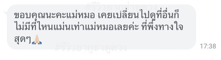 JNOCTOX_'s tweet photo. 🔮เปิดรับดูดวงแบบข้อความ 🔮
✪˚ ༘ yes/no question คำถามละ 7฿
✪˚ ༘ ถาม-ตอบ คำถามละ 19฿ (ละเอียด)
✪˚ ༘ ดูดวงภาพรวมความรัก/ การเรียน / การเงิน เรื่องละ 69฿
‼️ !10คำถาม 179฿ (เก็บไว้ถามได้ตลอด1เดือน)‼️
#ดูดวง #ดูดวงออนไลน์ #ดูดวงแม่นๆ #ดูดวงไพ่ยิปซี #ดูดวงไพ่ทาโรต์ #ดูดวงความรัก📡 https://t.co/MrfulLjGKQ