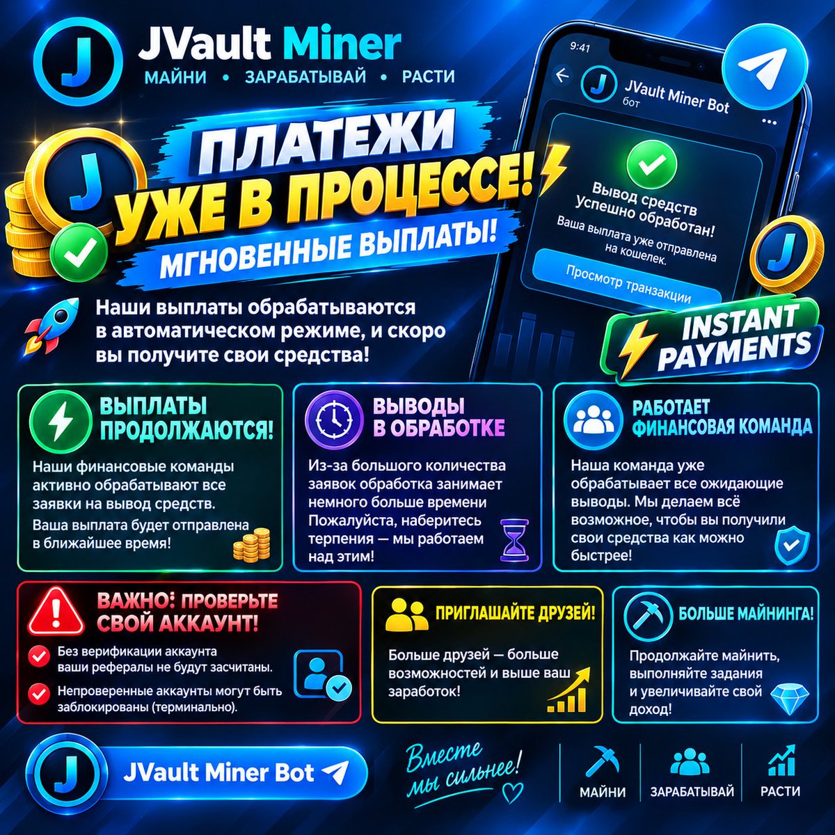 JVaultMiner's tweet photo. https://t.co/hgmKB4BVlu