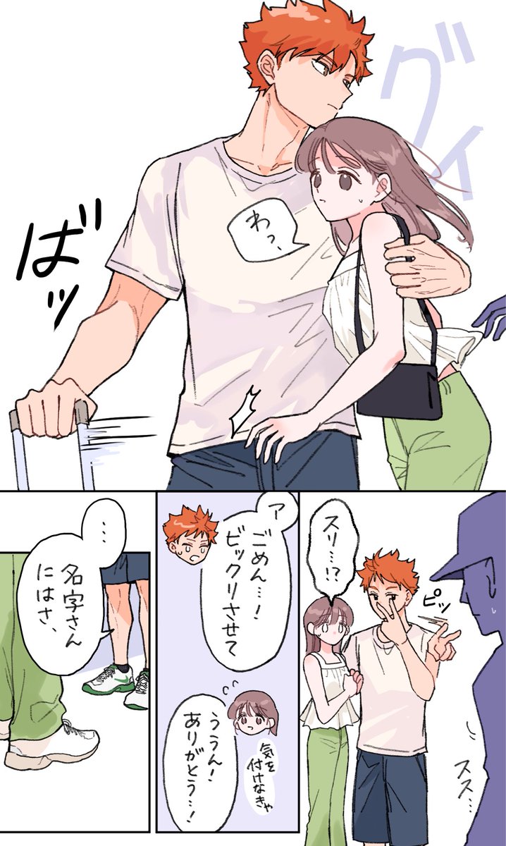 j_D5N_'s tweet photo. 🇧🇷大人ﾋﾅﾀくん(顔あり夢)
将来的な意味で。 https://t.co/ZvH7Fa286L