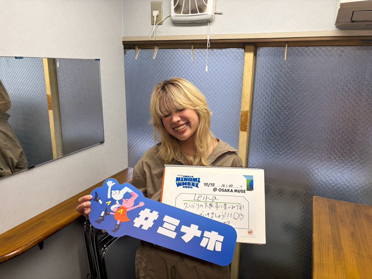 802wannabes's tweet photo. 📷 #フォトホイール #FM802 #ミナホ 📷

🟣18:00～ OSAKA MUSE
Leina

出演アーティストの意気込みはミナホ公式アプリからチェック！👀✅
🔗https://t.co/heI6J38zSX https://t.co/U5ur21DUvB