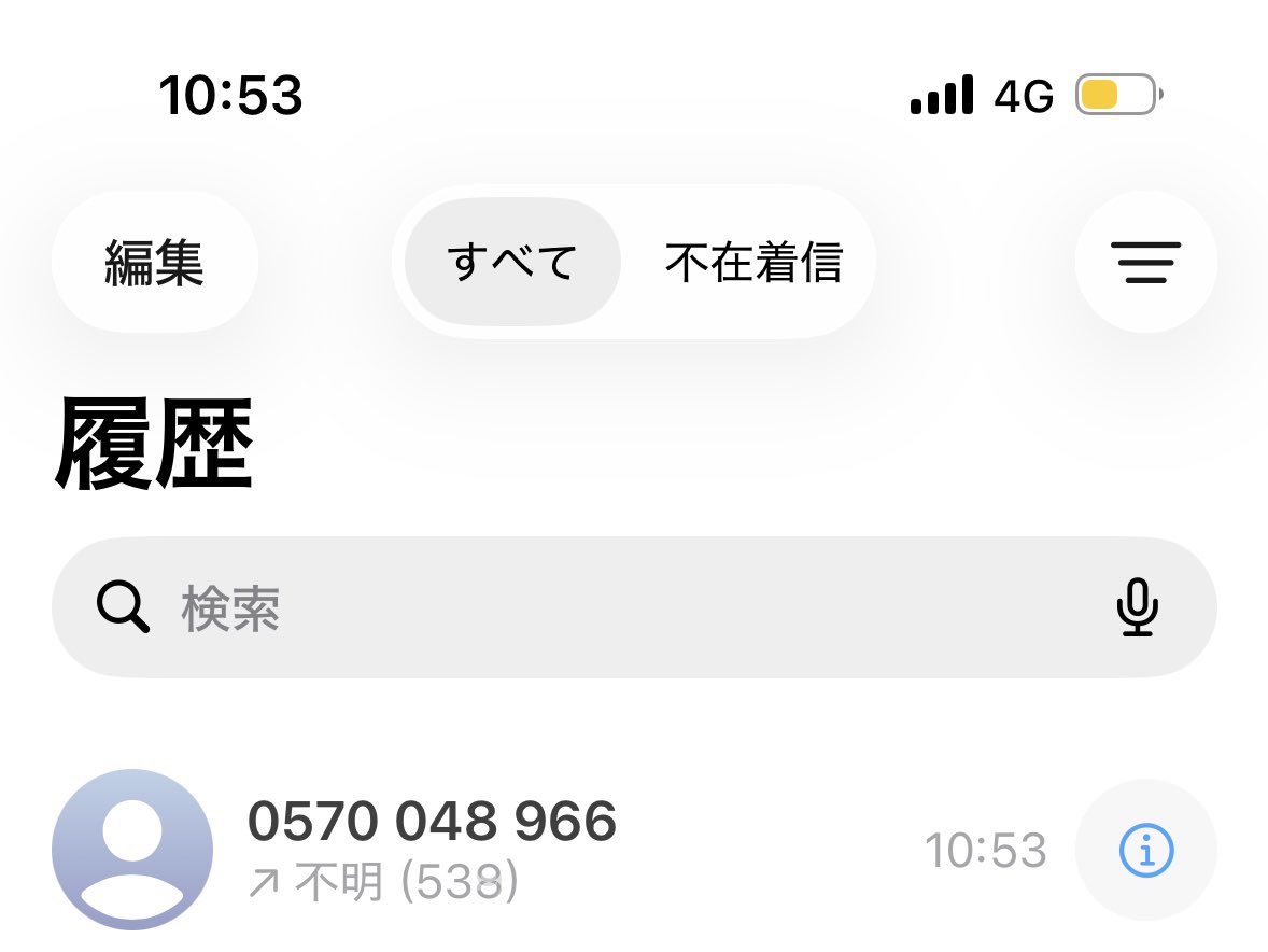 MEROLiu_'s tweet photo. 本日も…💧2連敗中です😭💧💧11:00前に受付終わりのアナウンス流れたよ〜悔しい😭😭😭😭😭😭 https://t.co/bHvl6uPtQ7