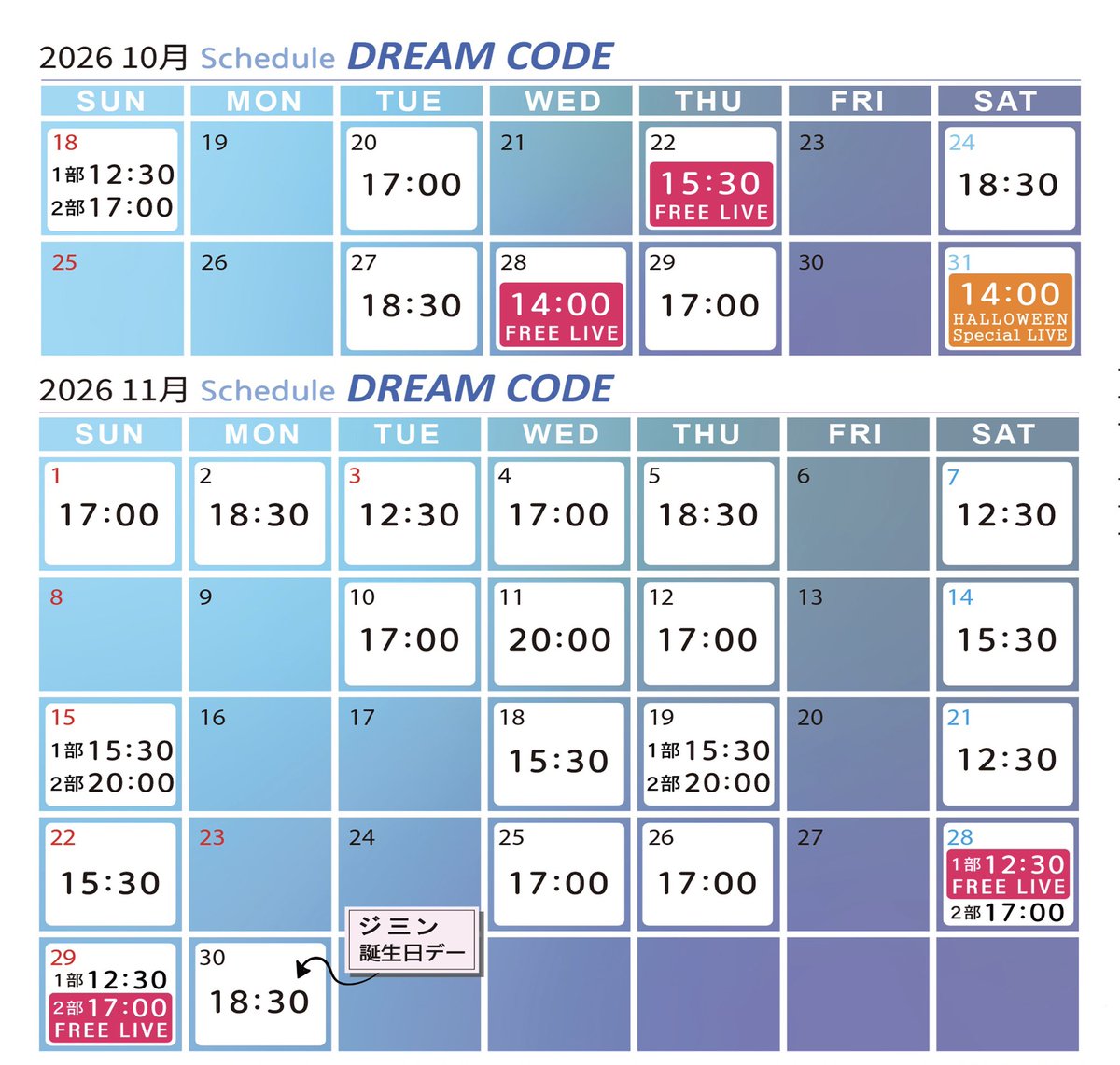 RE_LIVE_HALL_jp's tweet photo. #DREAMCODE 

【DREAM CODEチケット】

10月18日~10月31日
https://t.co/i6ZmSOMTiO

11月1日~11月15日
https://t.co/HHLGAiXd5X

11月16日~11月30日
https://t.co/zgR99oEfeU

よろしくお願い致します🤗 https://t.co/bb8EtrkYhl