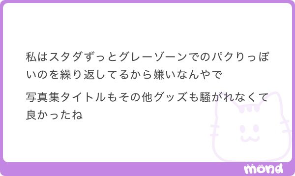 mirai_ha_wow's tweet photo. やべー
もう違約金払うのに必死なんだ
お金も時間もないんだって
可哀想だなって思うしかないね https://t.co/hKprpghKO6