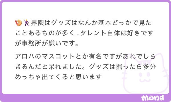 mirai_ha_wow's tweet photo. やべー
もう違約金払うのに必死なんだ
お金も時間もないんだって
可哀想だなって思うしかないね https://t.co/hKprpghKO6