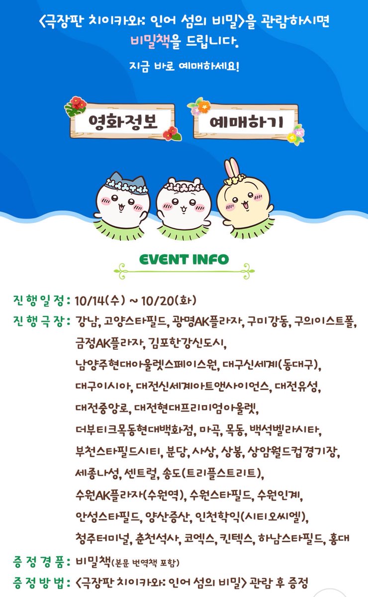 Muniiqyah's tweet photo. 메박 특전 떴다 https://t.co/aOV0q3HHUp