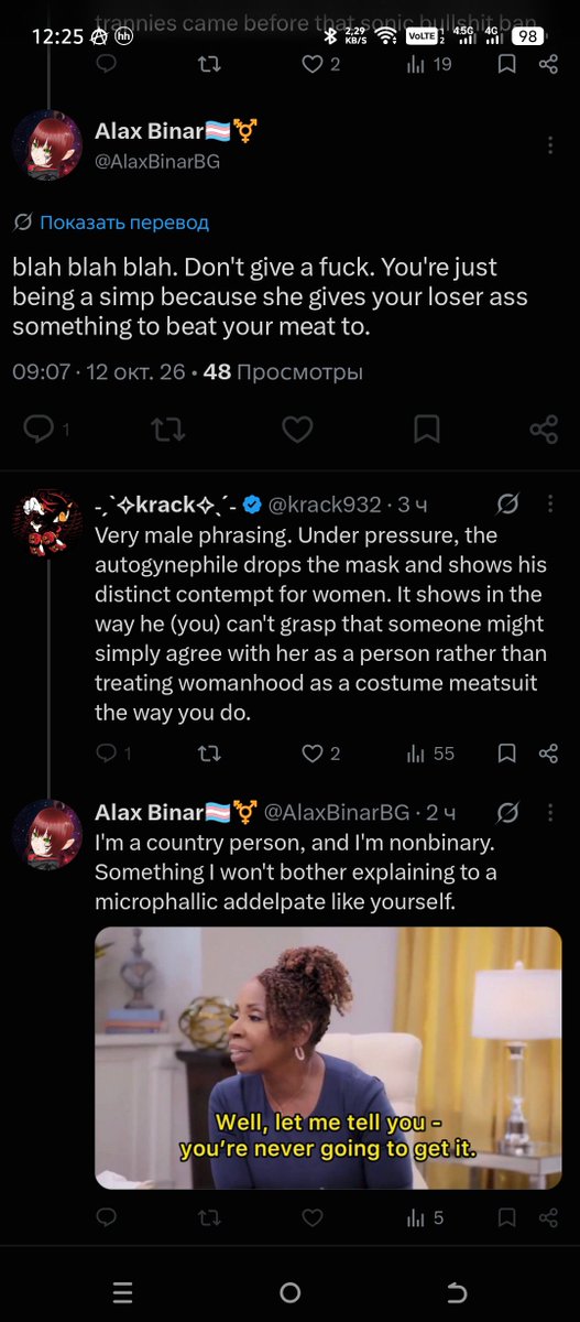 TS_draw's tweet photo. @MadamSavvy Kinda nuff said, this tag gone into hiding behind blocking. Morbid creature https://t.co/XtwDIQwsTX