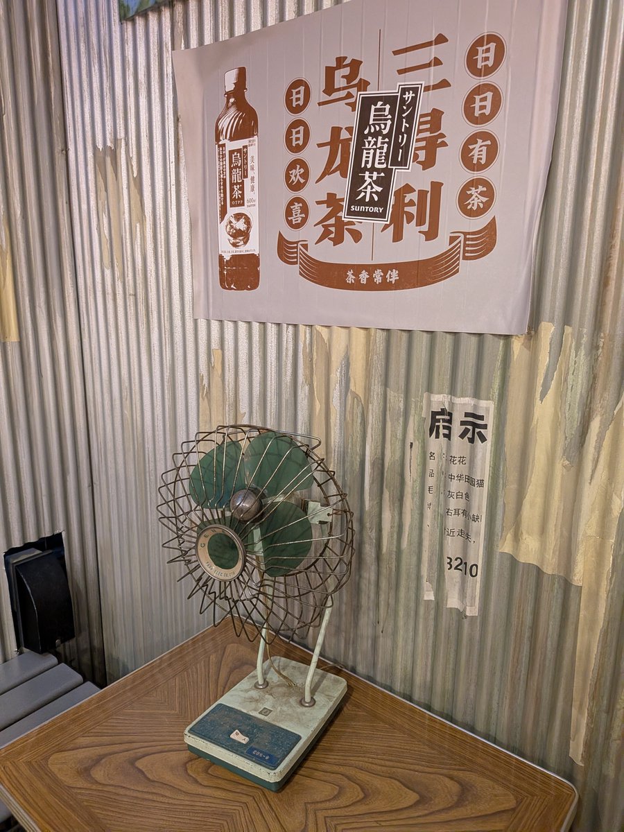 ToboshiSawaco's tweet photo. 自由入場で中だけ歩いて来ました!
ここで飲み食いしたかった〜!!
台湾で行った屋台街を思い出しました
#烏龍紀行
こういう街中トリップすごく好き
96年制作の台湾映画を観たあとに行ったのでよりグッときました
その近くの #GOTHA で日月潭ミルクティーを買ったので良しとします https://t.co/g8iTLJ87Je