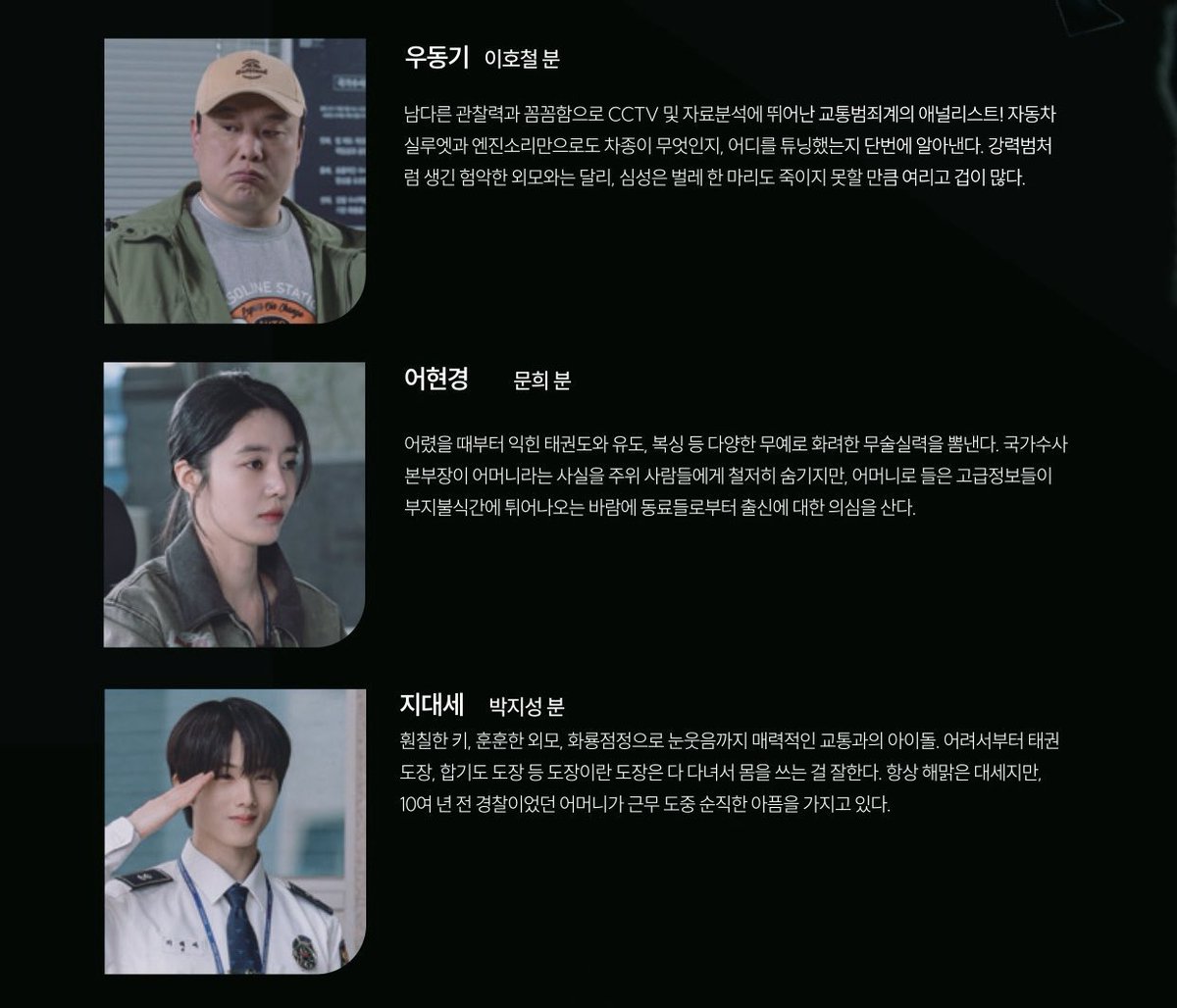 kiirojs's tweet photo. Crash 2 Poster &amp; Character Introduction 😭❤️ https://t.co/E82IyENDXZ