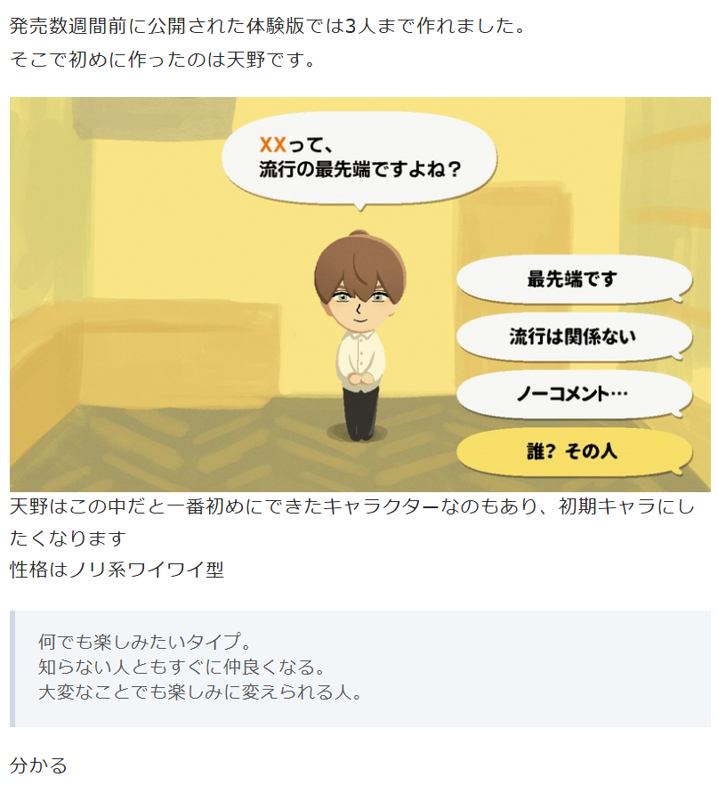 mitsudomoe03's tweet photo. トモコレのプレイ記を投稿しました

https://t.co/1xF1YcDAmS

終わりの島をご覧ください https://t.co/diWsBr0xxj