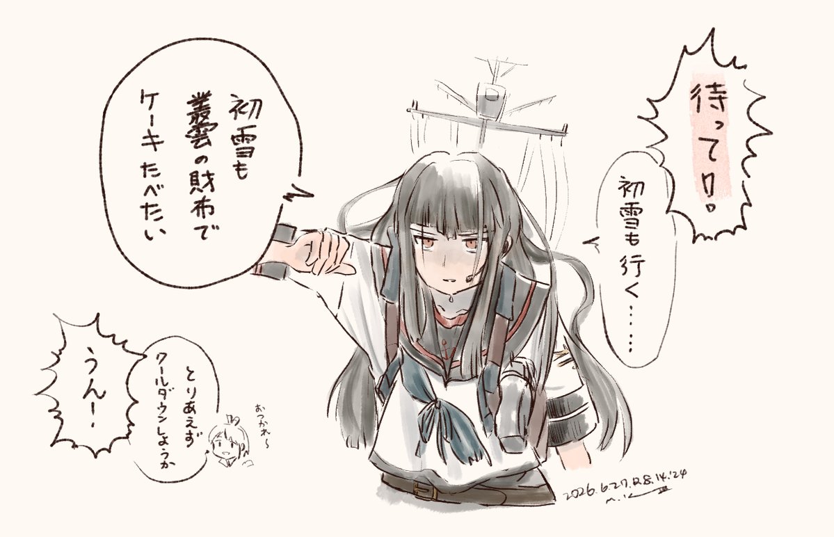 wasure_mizu36's tweet photo. https://t.co/Gev0fPHpcC