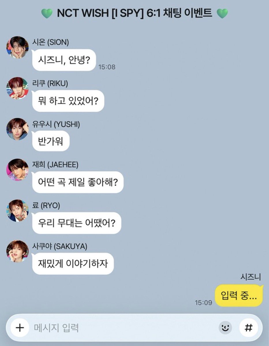 1ov3sion's tweet photo. 엔시티위시 아이 스파이 뮤직웨이브 이벤트 
1:1 영통이랑 6:1 영통이래 진짜 미치겟네 https://t.co/Sqn4Rn24rt