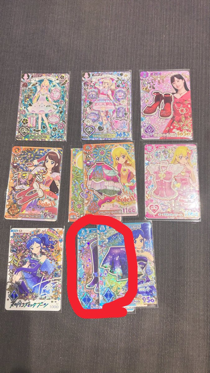cocor_1111's tweet photo. @Tukinoah TLより失礼致します🙇‍♀️
こちら当方が所持している赤枠２枚とオデットスワンアンコールレアとの交換は可能でしょうか？？
検討していただけると幸いです(❁ᴗ͈ˬᴗ͈) https://t.co/cLB50nGZNl