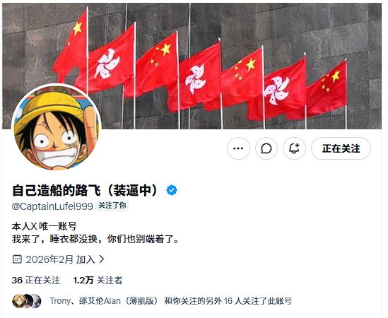 daitu0822's tweet photo. 推特中文区又来了一个百万粉丝的博主！

兄弟们你们还没意识到事情的关键吗？

为什么国内百万博主都来推特开创账号。

后面中文区的人会越来越多的，现在把自己推特做好，就是抢跑！

@CaptainLufei999 https://t.co/9WwjpGE3Wr