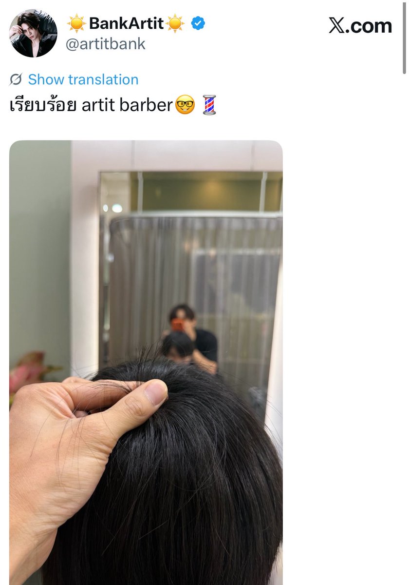 favbibbib's tweet photo. เพื่อนชั้นตอนไปเฝ้าแฟนตัดผมมันก้ถ่ายอวดงี้แหละ https://t.co/G1s1ku7TpK