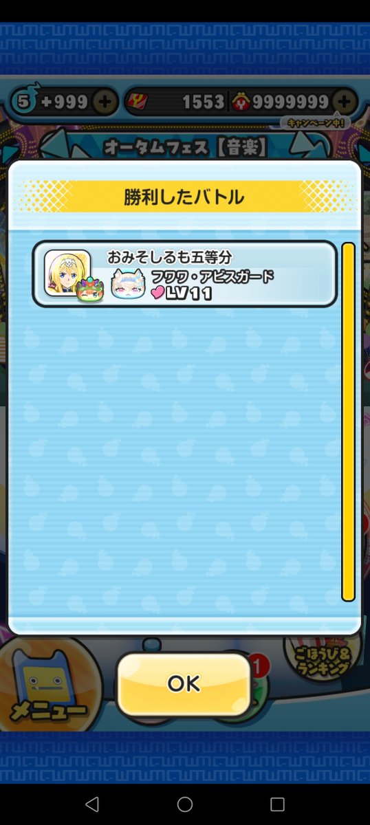 NPb779's tweet photo. ↓ご依頼内容・感想
フワワレベル11
↓スクショなどあれば
とても丁寧で早い対応でした。
ありがとうございます🙇
#ヒトデの実績 https://t.co/roSPf6I0w1