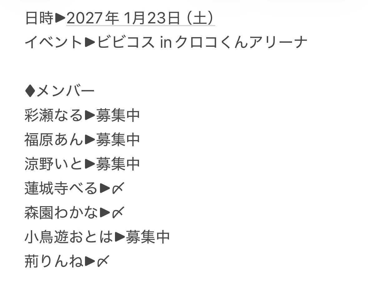 cobto_'s tweet photo. FF外の方からも反応いただけておりますので念の為こちらご確認していただけると幸いです。
こちらの条件で問題ない方は当ポストに♡お願いします。
今週中にDMにてお声掛けさせていただきます！ https://t.co/rHcpg8WnAP