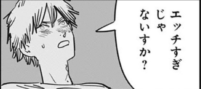 hosyouitimi's tweet photo. @Asuka_kakizaki https://t.co/0aapSXzzXa