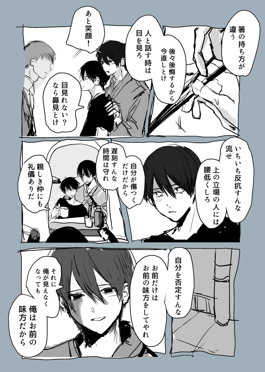 c7_tj2's tweet photo. 生き方を教えてくれた幽霊 https://t.co/vIS4XKw8rA