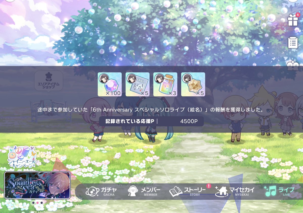 Sasami1025's tweet photo. https://t.co/wX0bD0IHRN