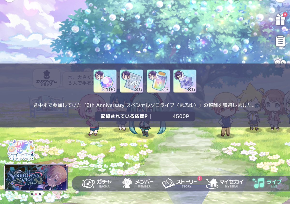 Sasami1025's tweet photo. https://t.co/wX0bD0IHRN