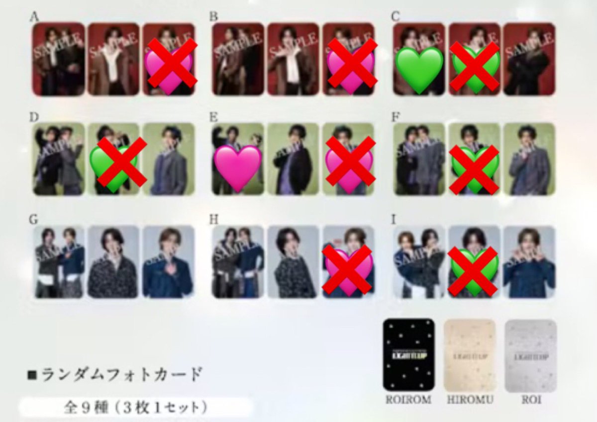roi12mel's tweet photo. ROIROM 交換 トレカ
【譲】💚Cロろ
【求】🩷Eロろ

大阪／東京公演での手渡し希望です
よろしくお願いします🙇

#ROIROM交換 https://t.co/QJb7mH2D8l