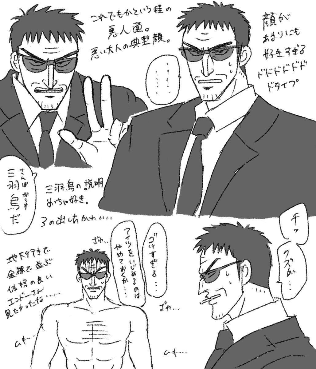 songo1103's tweet photo. 遠とカイ https://t.co/eR7jJFX7YD