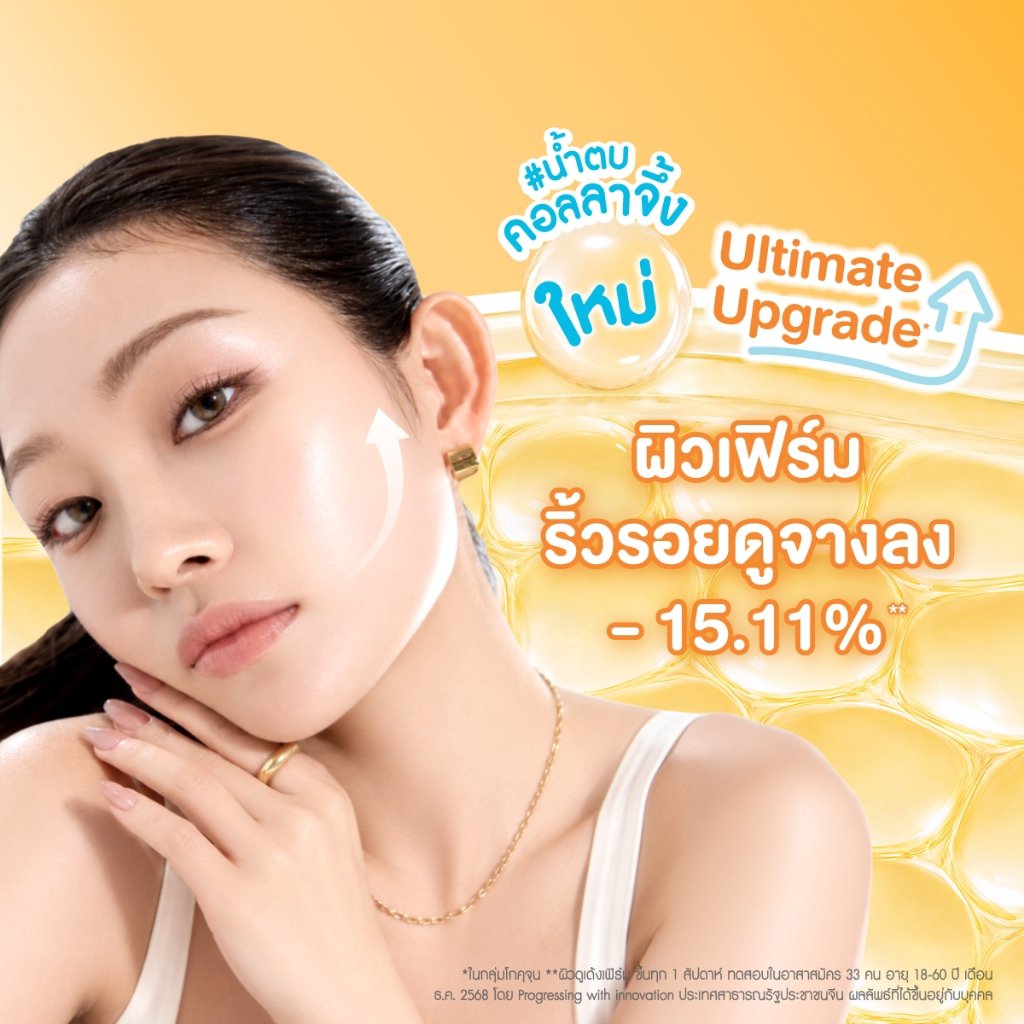 bbyyw647's tweet photo. Hydrolyzed Collagen³ & Blue Copper Peptide - ช่วยเซฟผิวอ่อนวัย ดูฉ่ำโกลว์ ลดเลือนริ้วรอยร่องตื้น เสริมความยืดหยุ่น ให้ผิวดูกระชับ เรียบเนียน
✨️ช้อป เลย
🛒 https://t.co/m8YWc1Gjgg
#HadaLabo #Shopee1010 #น้ำตบคอลลาจึ้ง #ขอนแก่น #บุรีรัมย์ https://t.co/KsLYRTRZ85