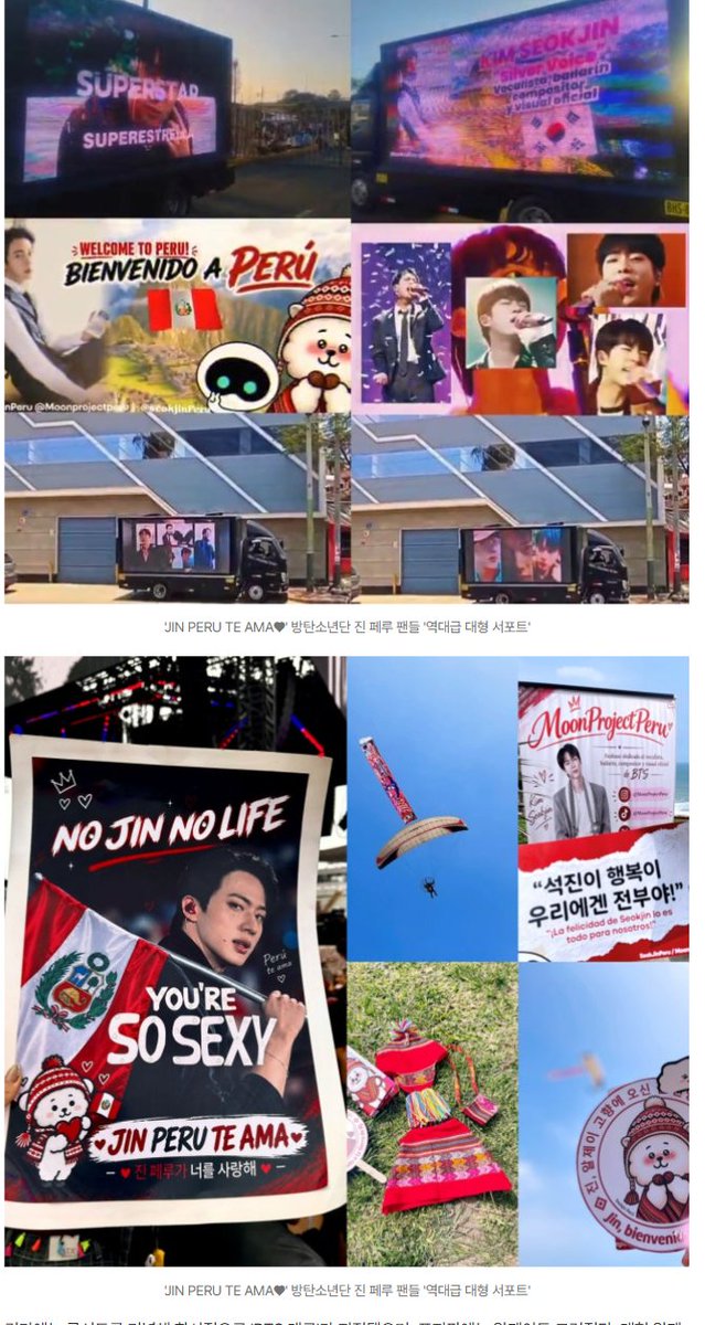 nightstar1201's tweet photo. [Starnews] 261012 “JIN PERU TE AMA♥” BTS Jin Peruvian Fans Welcome Him with Unprecedented Large-Scale Fan Support
To celebrate BTS Jin’s first visit to Peru, local fans welcomed him with an extraordinary show of support.
BTS held three concerts on October 8, 10, and 11 at Estadio San Marcos in Lima, Peru, as part of their world tour, ARIRANG. For Jin and BTS’s first-ever visit to Peru, local fans organized a series of fan support projects featuring giant panels, digital billboards, and even paragliding.
Jin’s Peruvian fan groups SEOKJIN_PERU and MoonProjectPeru installed five large-scale panels and six giant digital billboards. They also prepared paragliding displays, LED trucks, banners, large fabric banners, and RJ pickets. RJ is the alpaca character created by Jin.
To commemorate the concerts, a street in Lima was temporarily designated “BTS Avenue(Avenida BTS),” and the street sign featured RJ as well. A fan wearing a giant RJ costume even appeared in an interview on a Peruvian news program.
Meanwhile, Jin’s fan ColdJIN successfully climbed the snow-covered Mount Vallunaraju, reaching an altitude of 5,686 meters, to celebrate Jin’s first visit to Peru.

JIN CHURRO EN PERU
#JIN #방탄소년단진 #JinxPeru 

@ksj_teamperu92 @MoonProjectPeru @peruvianseokjin 
@peru  @munisurco1 @bts_peru1 @BTS_twt
