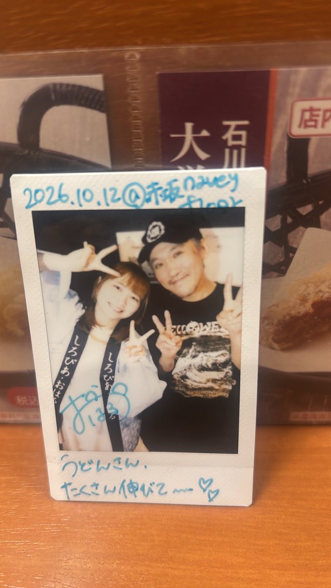 udon29802078's tweet photo. 今日はSHiROPiAのライブを観に行きました。

おはるちゃん前の最前は、うどんさん、ここうどんさんの場所だよ、とみんな開けてくれて感謝です。

大好きな推しおはるちゃんの前で堪能しました。

皆様ご存知おはるちゃん大好きうどんさんです。 https://t.co/ZFtqd9cooC