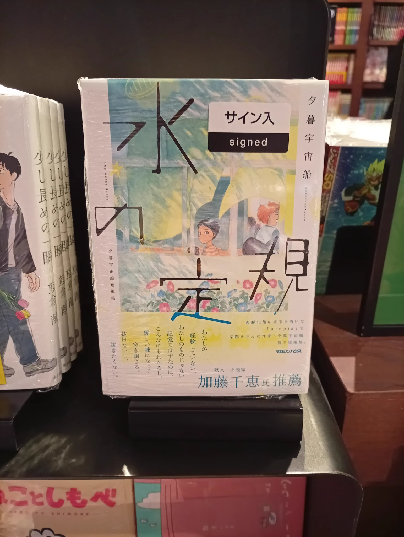 梅田 蔦屋書店 on X: 