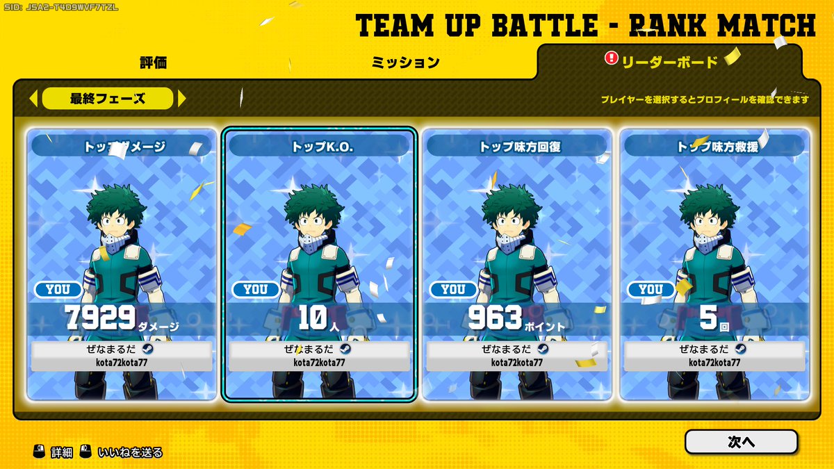 zena_8426's tweet photo. キーマウ初心者だけど黄デクめっちゃ楽しい https://t.co/pxXhdSfEd7