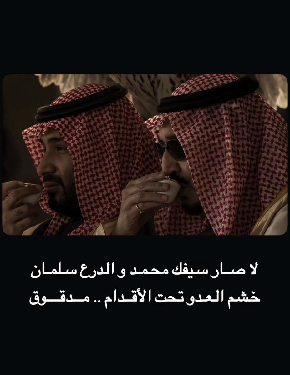 h8iic's tweet photo. 💚🇸🇦 https://t.co/TrO5US3Tm4