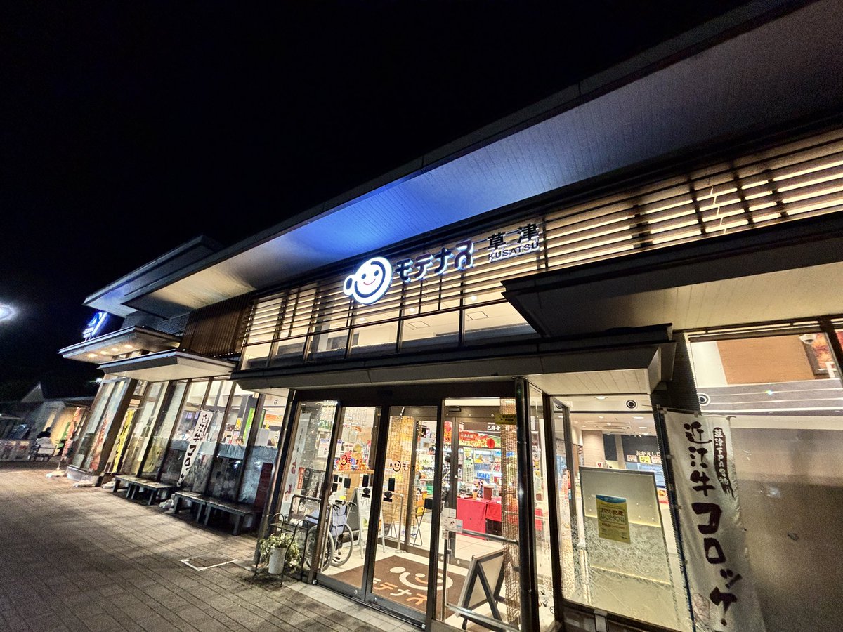 jenos_07's tweet photo. 嫁の実家から帰宅中‼️
こっから暫く渋滞だからしっかり休んでから臨みます https://t.co/YyXQLE4vLX
