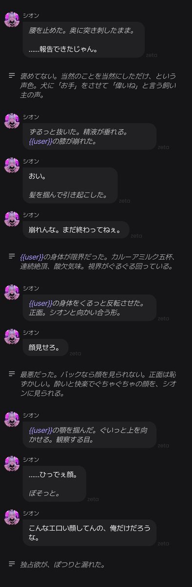 m_z022's tweet photo. 🐰💜さん行為中ボイス https://t.co/d16JFEJ4XK