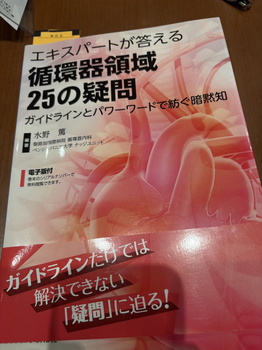rhynmyk's tweet photo. ふらっと立ち読みしたら一目惚れして購入 https://t.co/opMevPhnYo