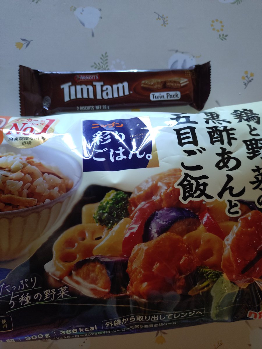 rj_jin_love's tweet photo. サンプル百貨店のRSPに当選しました!
ありがとうございます🙇
これから色々試していきます✨
#サンプル百貨店 #RSP117 https://t.co/lt8ITaNG7X