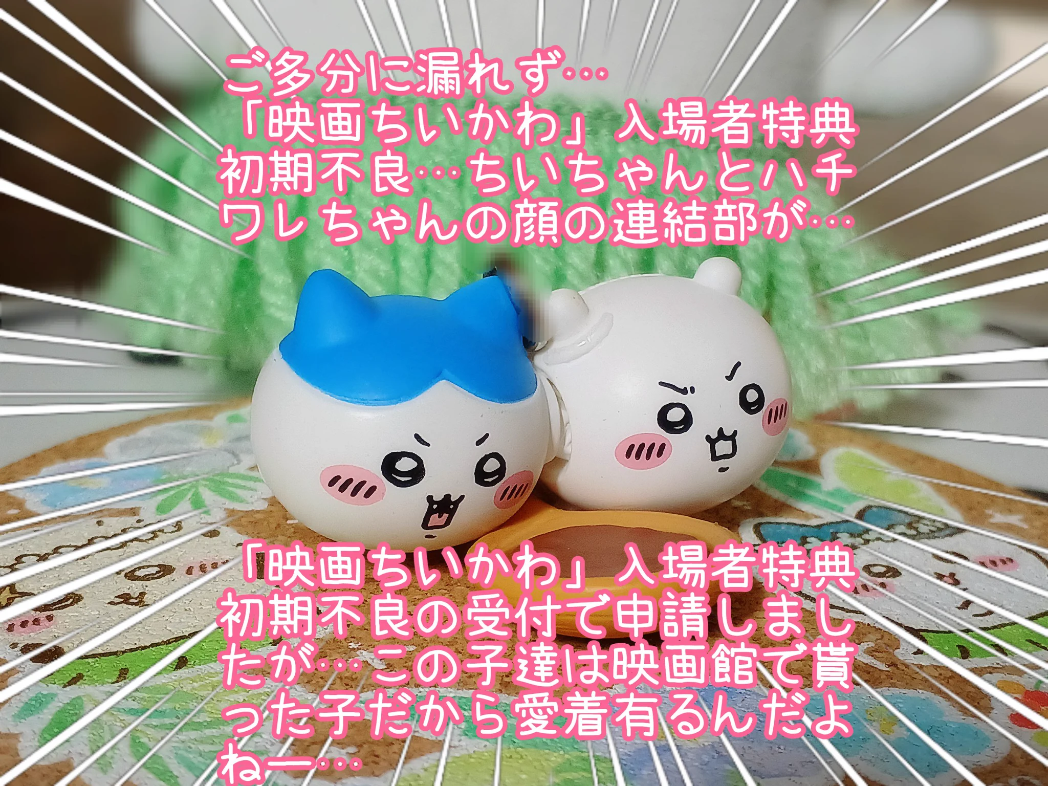 タヌキ on X: 