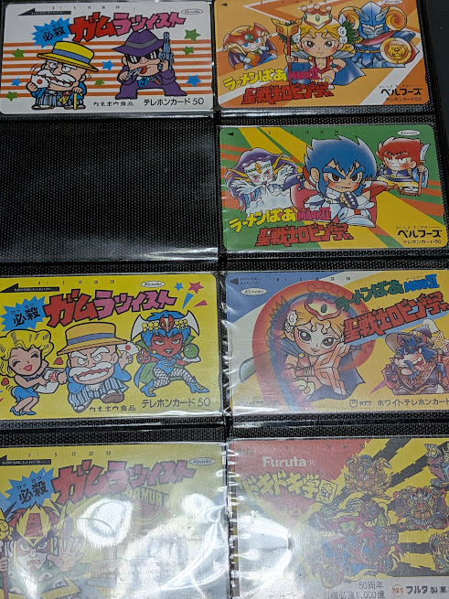 groB_Wald's tweet photo. テレカと言えば昔ヤフオクで赤背景のものを見た気がして未だに空欄になっております。
でもネットで画像検索すると影も形も無いんですよね。
見間違えだったのかな。😅 https://t.co/gFHN0wQipE
