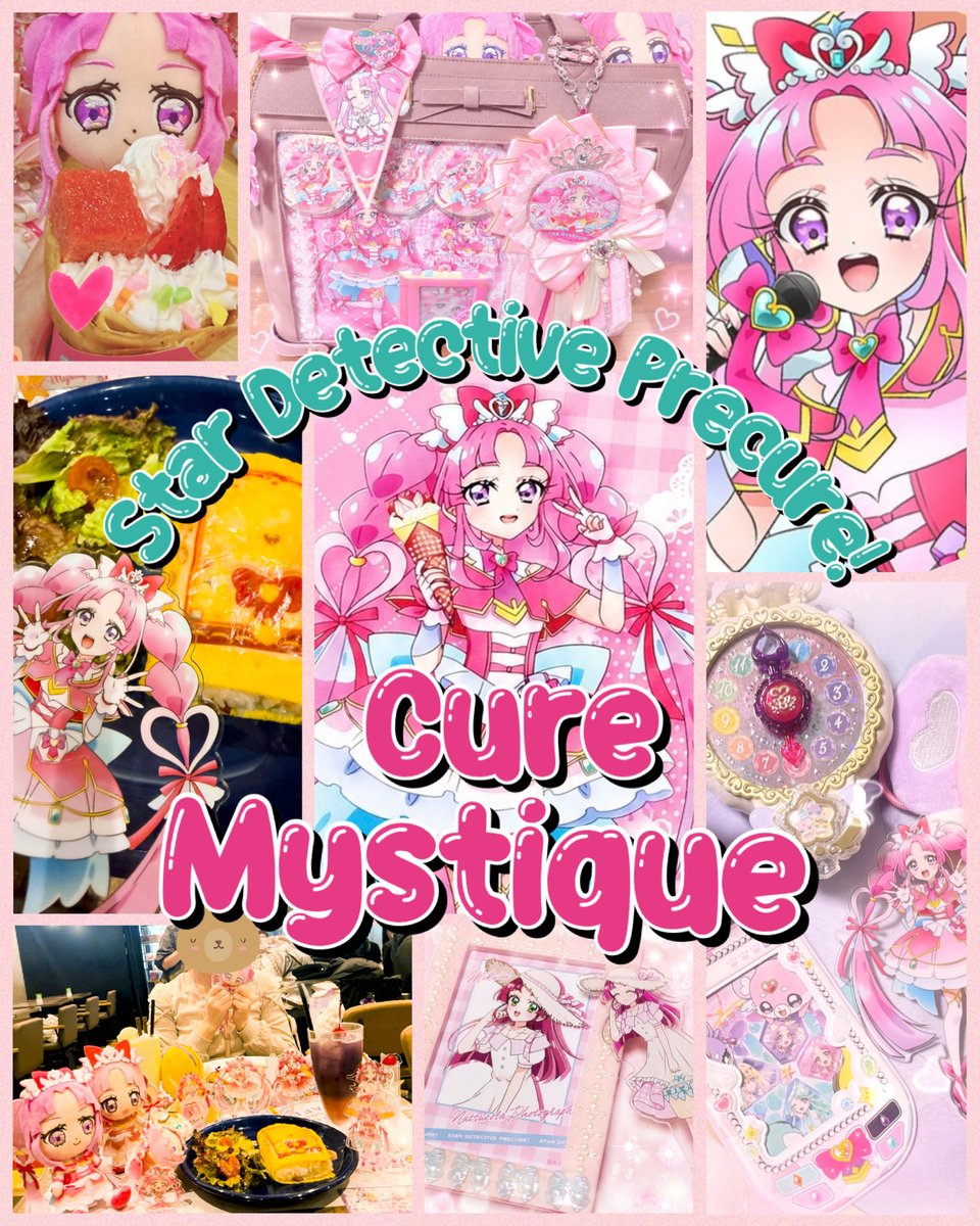 mi87mi0422mysti's tweet photo. 🎀Tag🎀

ミスティック大好き💖
挨拶で終わらないお友達募集🫶🏻💕
同担&amp;他担◎
全反応で気になった方お迎えします🎀

ﾘﾄﾘﾝ→ https://t.co/GzVR78Egwv

#プリキュア好きな人と繋がりたい　
#プリキュア好きと繋がりたい
#プリキュア好きさんと繋がりたい https://t.co/PkKSs78KtK