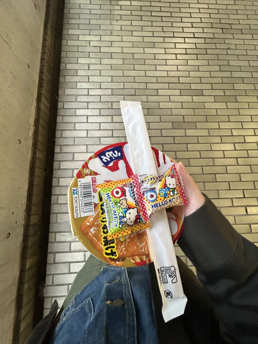 27end_'s tweet photo. お昼ご飯、ぴったり300円だった https://t.co/a8OgNKmP5T